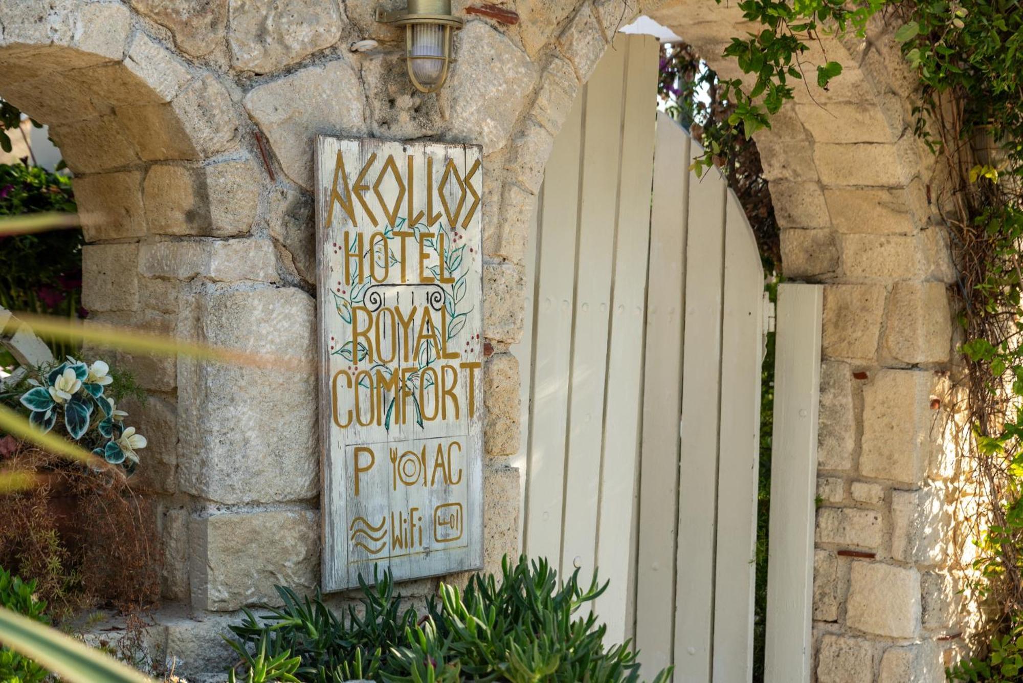 αέολλος Ξενοδοχείο με διαμερίσματα